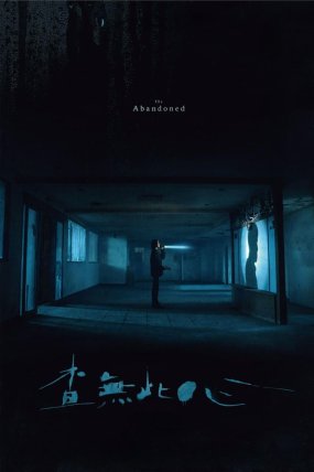 The Abandoned izle