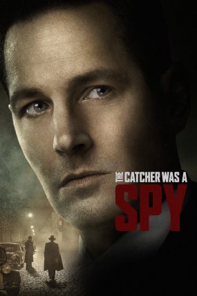 Casus Oyunu izle