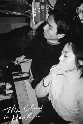 The Cloud in Her Room izle