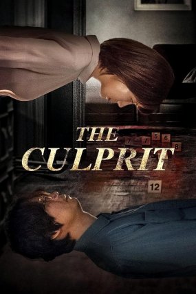 The Culprit izle