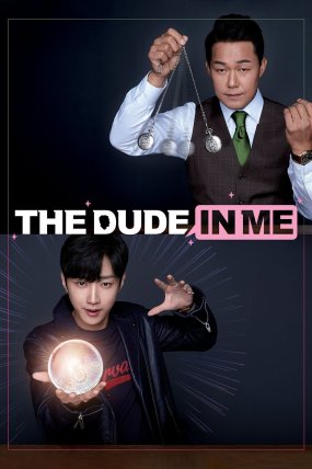 The Dude in Me izle