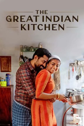 The Great Indian Kitchen izle