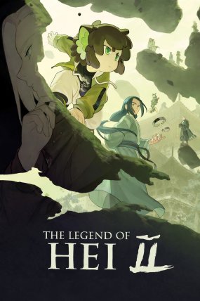 The Legend of Hei 2 izle