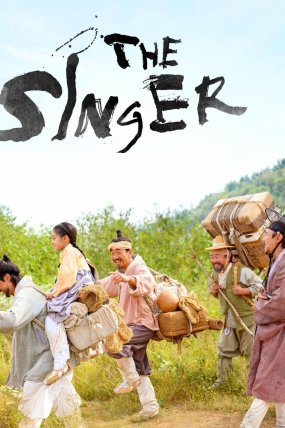 The Singer izle