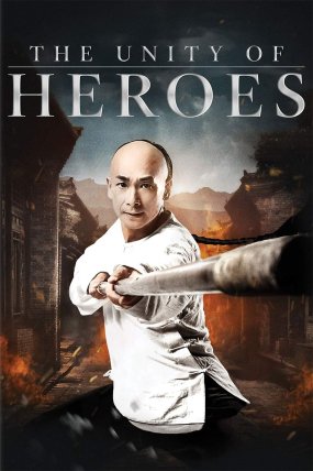 The Unity of Heroes izle