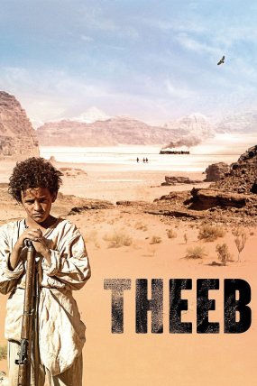 Rehber - Theeb izle