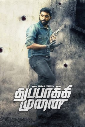 Thuppaki Munai izle