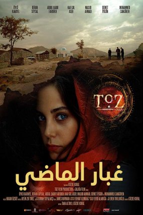 Toz izle