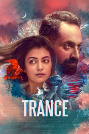 Trance izle