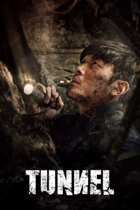 Tünel izle