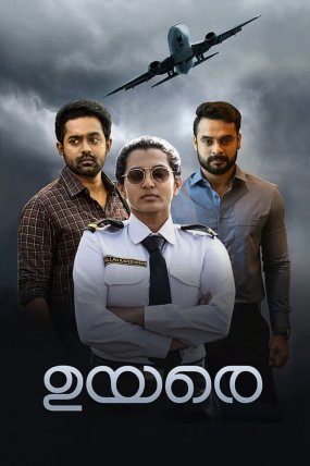 Uyare izle