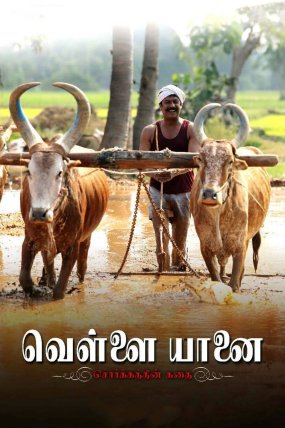 Vellai Yaanai izle