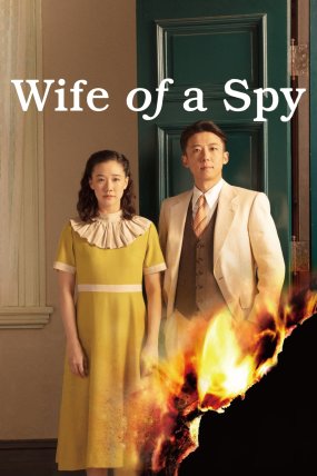 Wife of a Spy izle