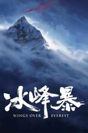 Wings Over Everest izle