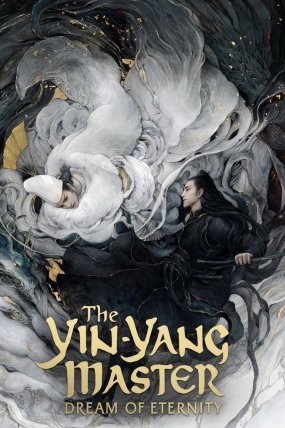 Yin Yang Ustası: Ölümsüzlük Rüyası izle
