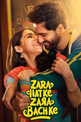 Zara Hatke Zara Bachke izle
