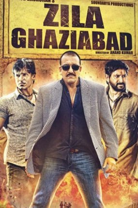 Zila Ghaziabad izle